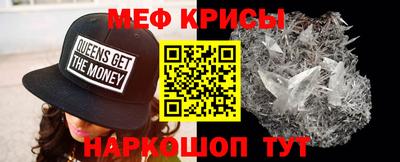 прущий лед Бугуруслан