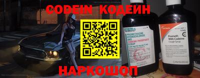 кокаин перу Бузулук