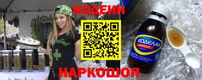 прущий лед Бугуруслан