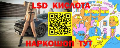 прущий лед Бугуруслан
