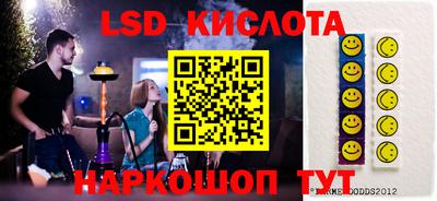 кокаин перу Бузулук