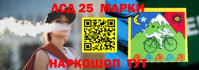 кокаин перу Бузулук