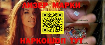 кокаин перу Бузулук