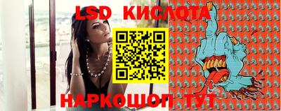 PSILOCYBIN Будённовск