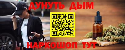 прущий лед Бугуруслан