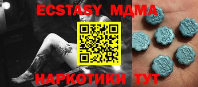 PSILOCYBIN Будённовск