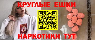 PSILOCYBIN Будённовск