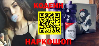 прущий лед Бугуруслан