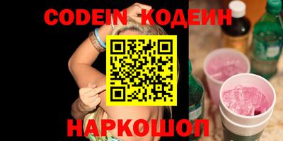 кокаин перу Бузулук