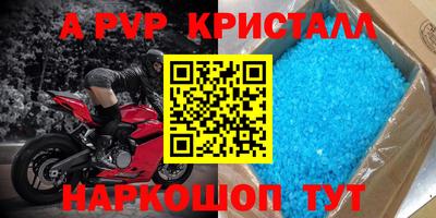 кокаин перу Бузулук