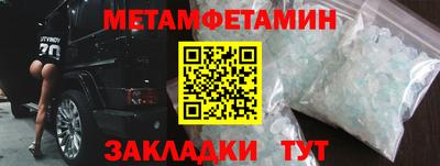 PSILOCYBIN Будённовск