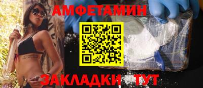 прущий лед Бугуруслан