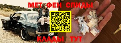 прущий лед Бугуруслан