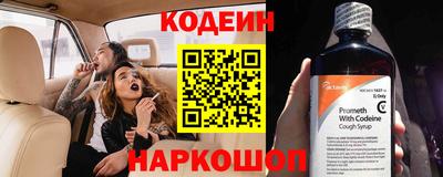 прущий лед Бугуруслан