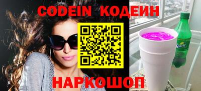 прущий лед Бугуруслан