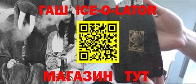 прущий лед Бугуруслан