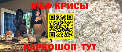 прущий лед Бугуруслан