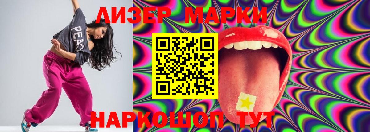LSD-25 экстази ecstasy Миллерово