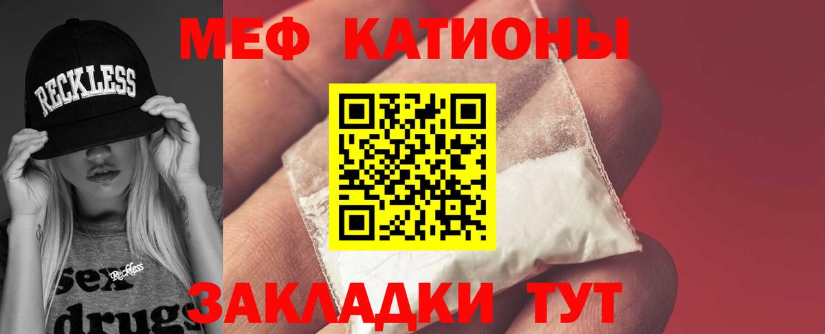 Мефедрон 4 MMC  Меф кристаллы  сколько стоит  Миллерово  Вход с VPN  Меф 