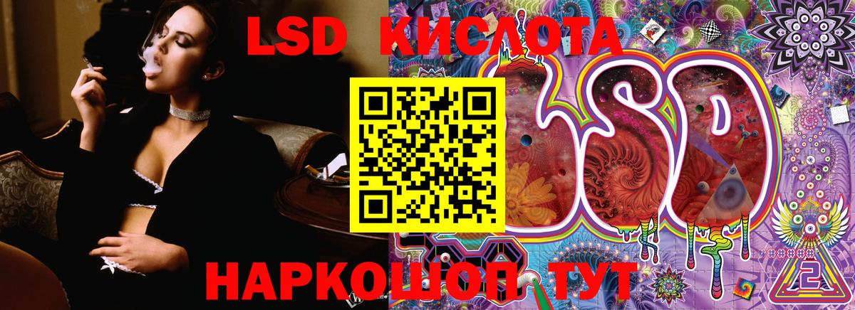 Миллерово  Марки NBOMe  Вход с VPN  Марки N-bome 1,5мг 
