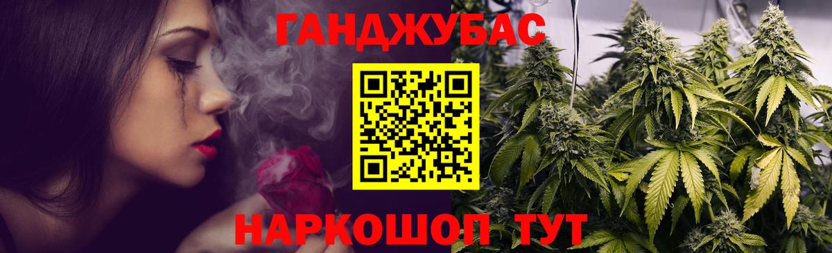 Бошки марихуана SATIVA & INDICA Миллерово